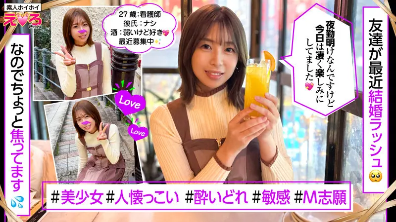 湊波流｜清楚×コスプレ美女動画キャプチャ-1