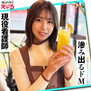 (erk093)-パッケージ画像