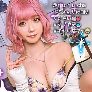 (gdrt025)-パッケージ画像