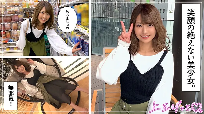 東條なつ｜動画キャプチャ-1