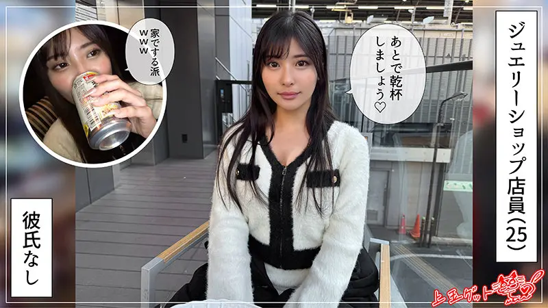 似鳥日菜｜お姉さん×巨乳動画キャプチャ-1
