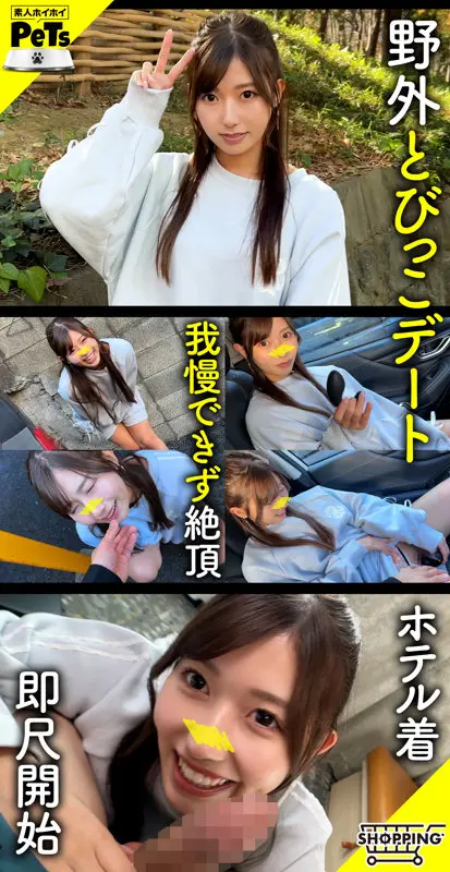 逢沢みゆ｜野外×巨乳動画キャプチャ-1