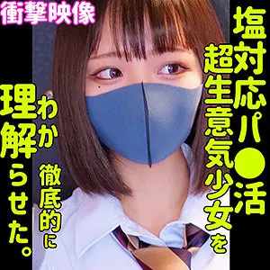 smus014｜白橋りほ｜構成と雰囲気を中心にチェック