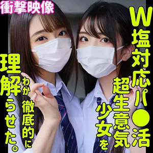 smus029｜佐藤ののか｜構成と雰囲気を中心にチェック