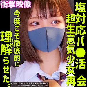 (smus038)-パッケージ画像