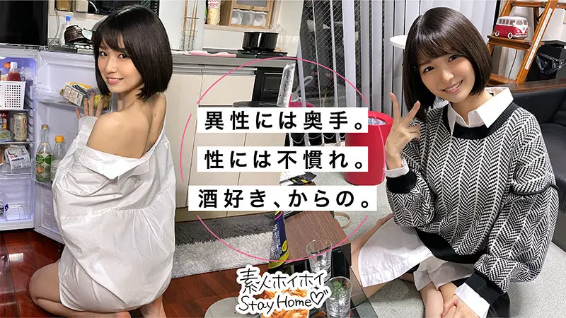 倉本すみれ｜清楚｜sth013 画像-2