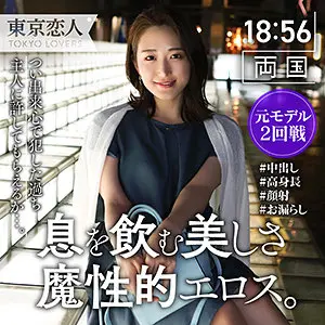 (tkk024)-パッケージ画像