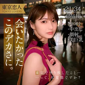 (tkk053)-パッケージ画像