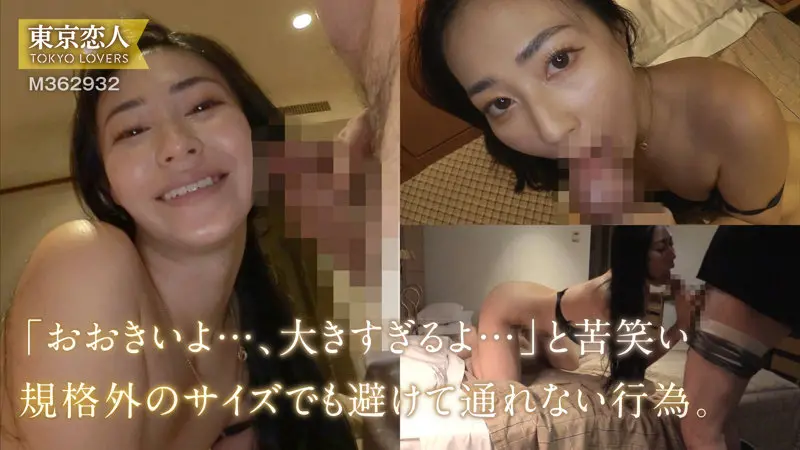 宮乃ゆう｜巨尻 映像シーン-3