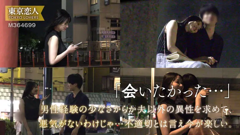 静河｜顔射｜東京恋人 tkk061-5