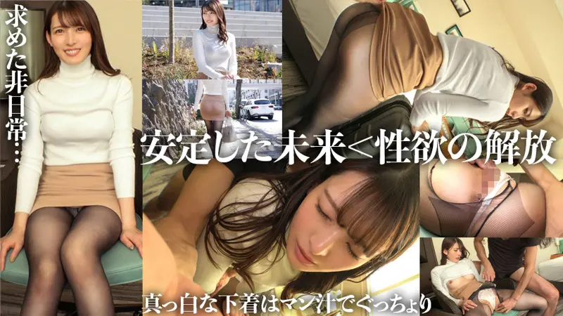 生田望美｜没入感のあるプレイカット-3